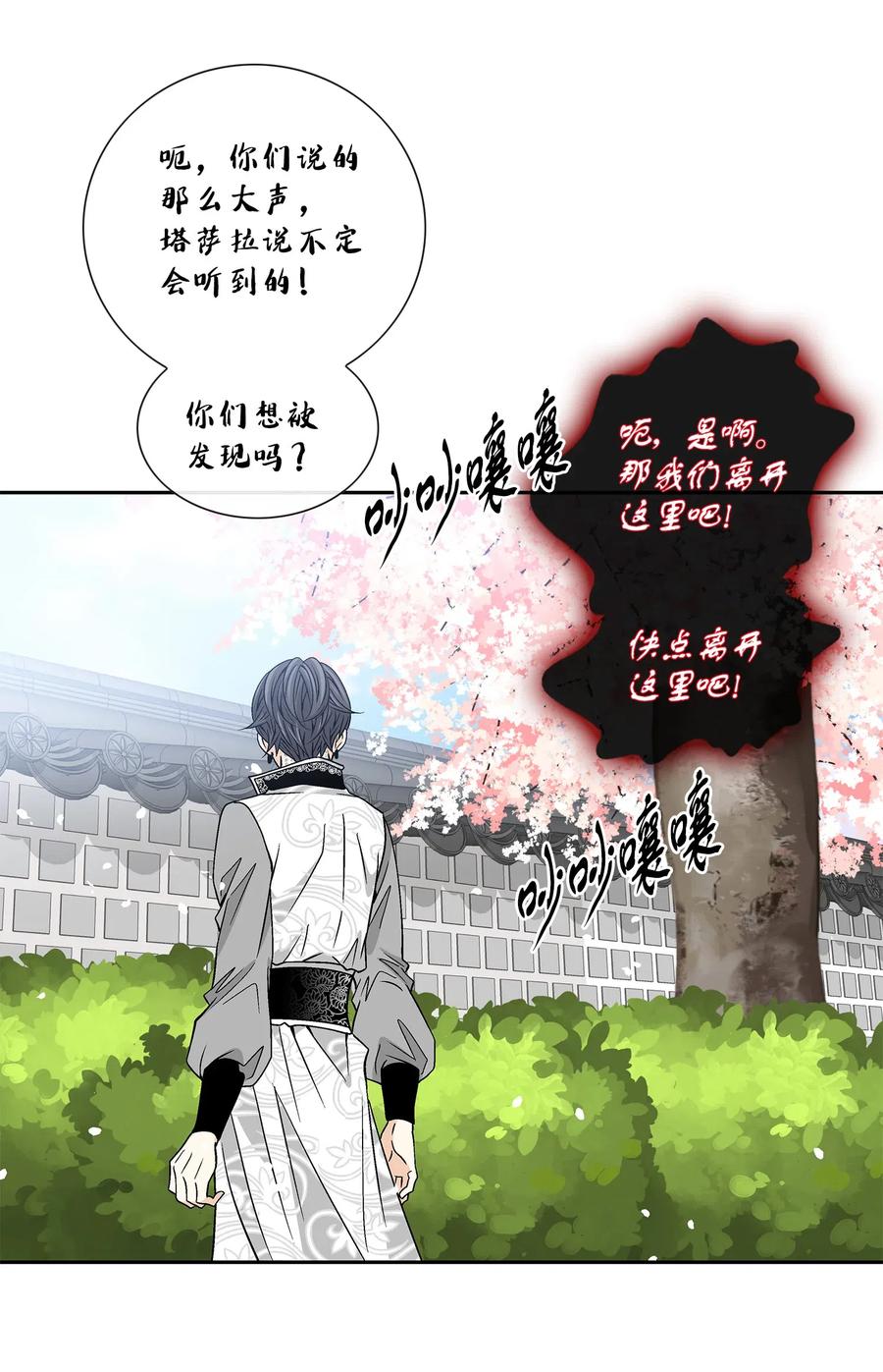 18 偷窥-第19话