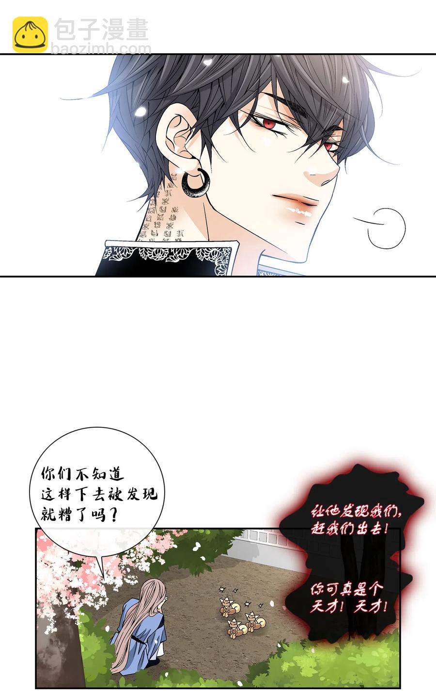 18 偷窥-第19话