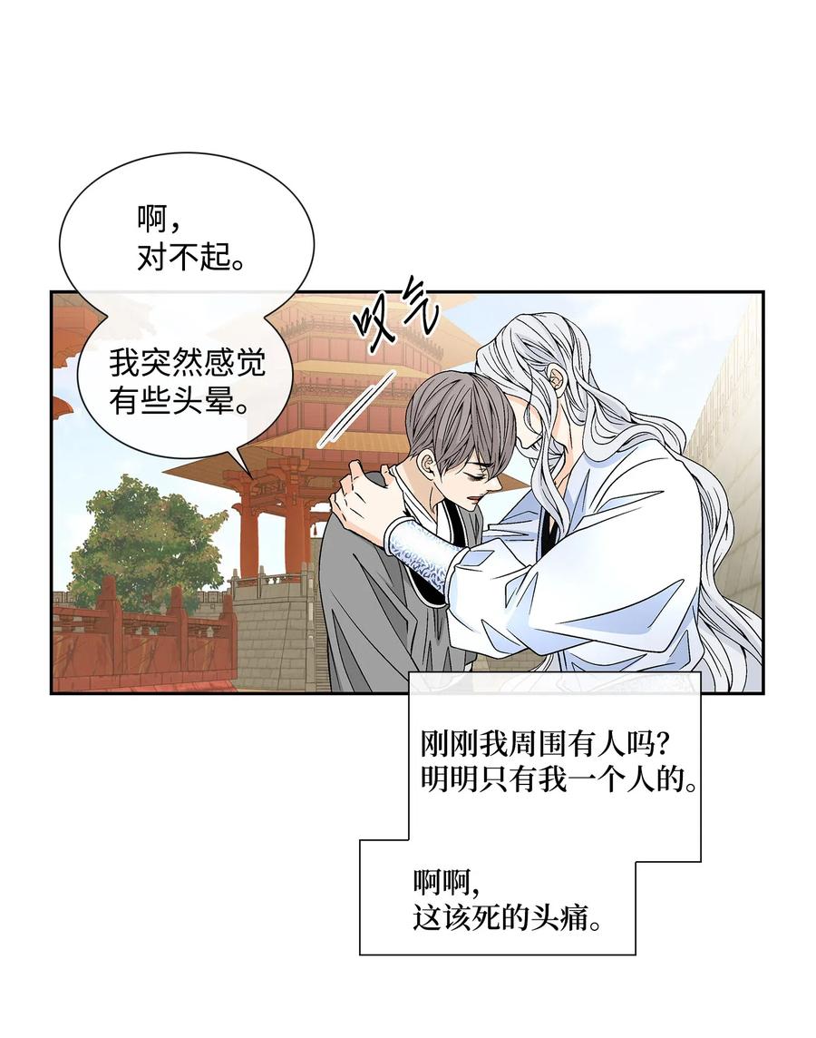 18 偷窥-第19话