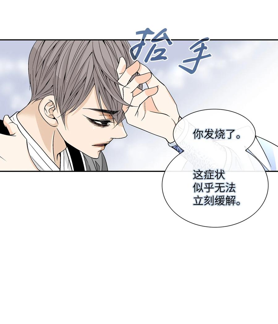 18 偷窥-第19话