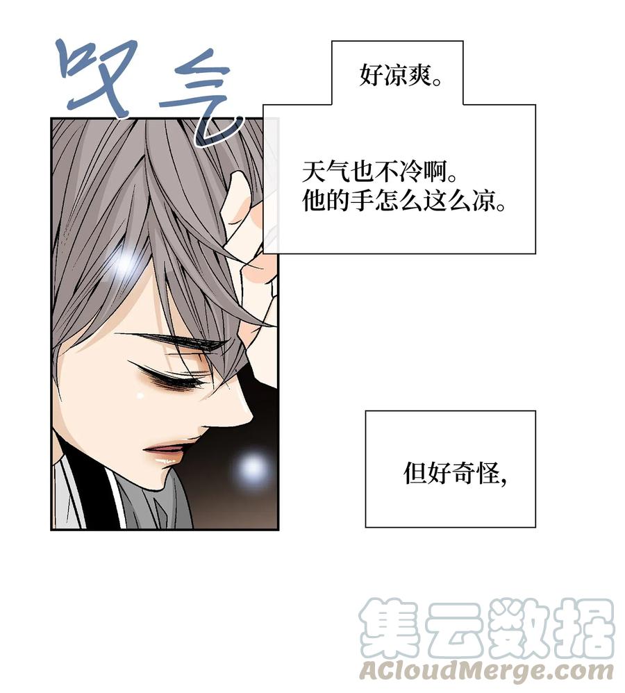 18 偷窥-第19话