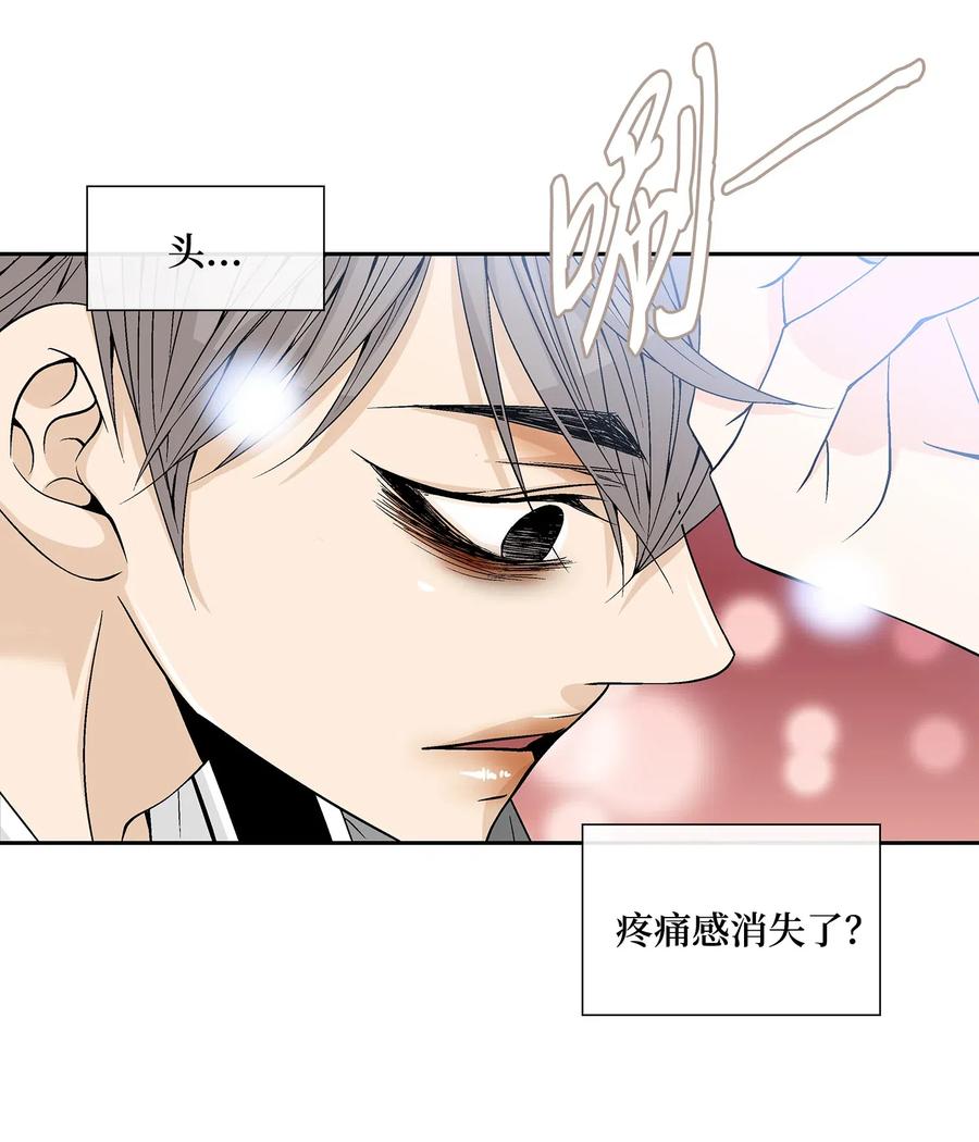 18 偷窥-第19话