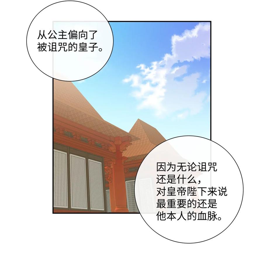 18 偷窥-第19话