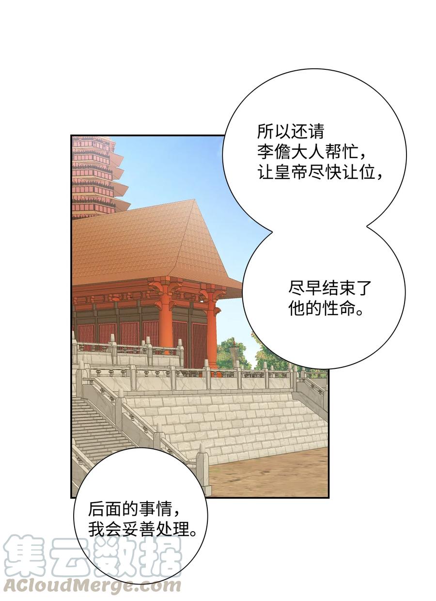 18 偷窥-第19话