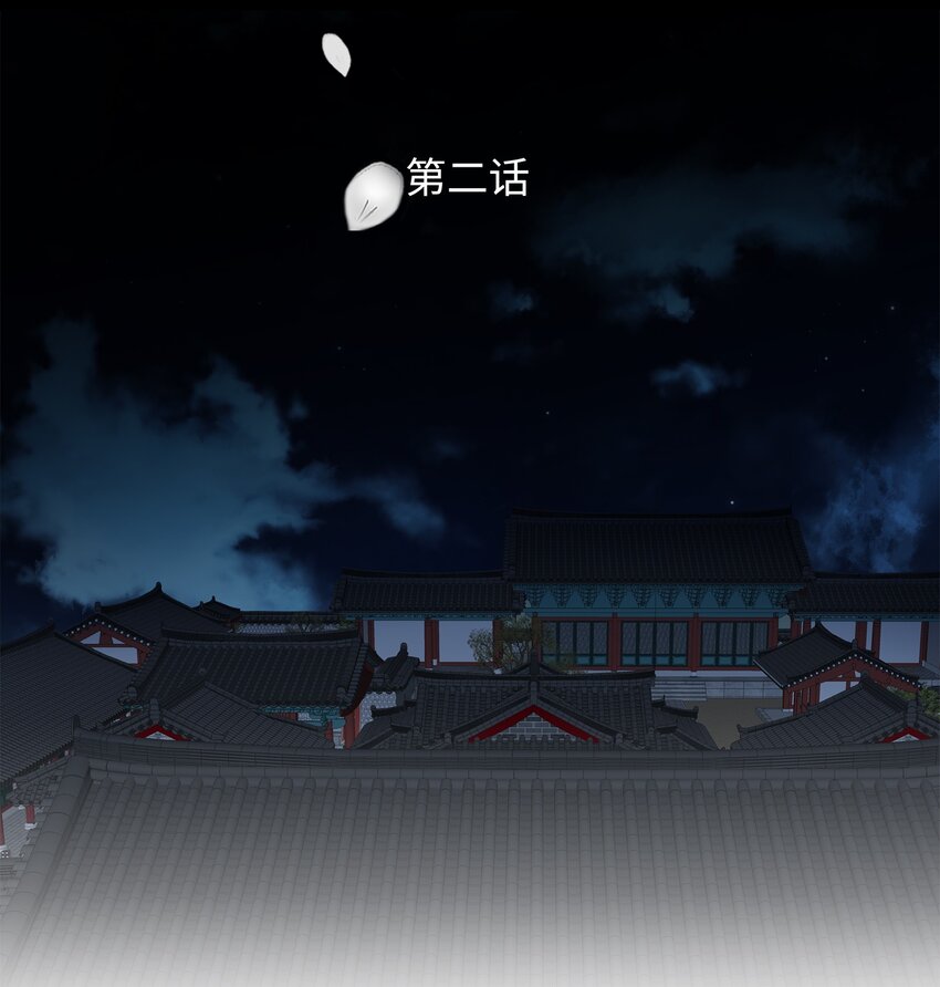 02 同情-第3话