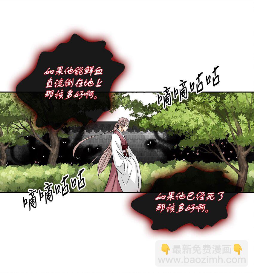 02 同情-第3话