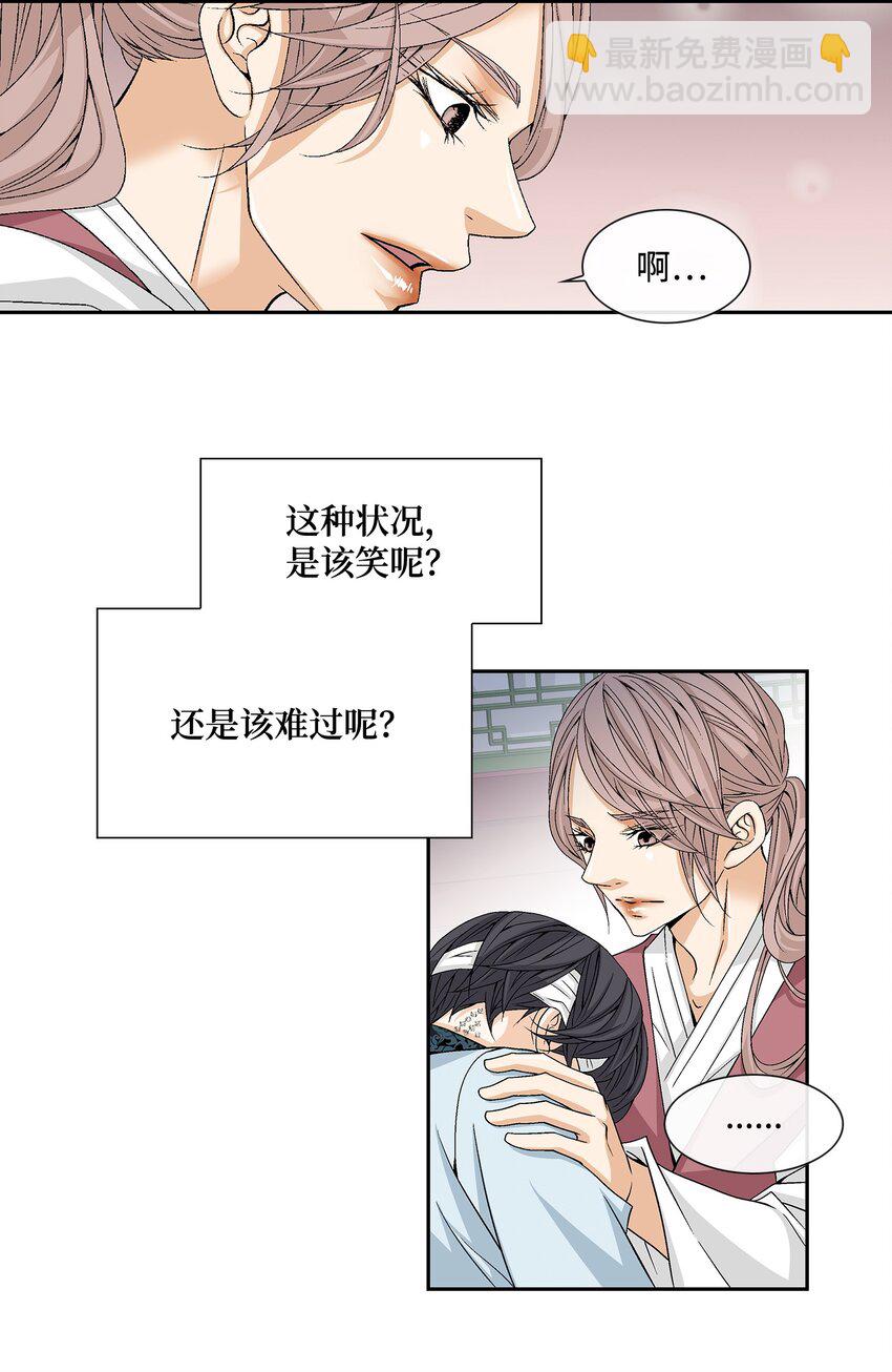 02 同情-第3话