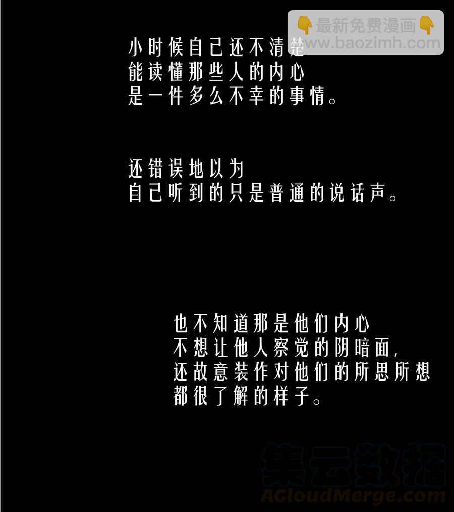 20 同寝(1/2)-第21话