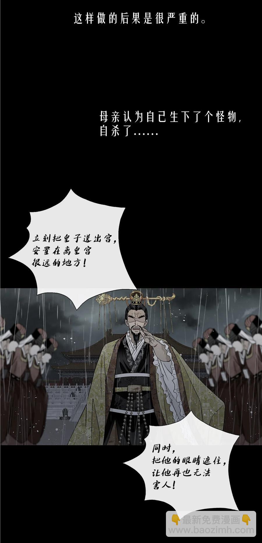 20 同寝(1/2)-第21话