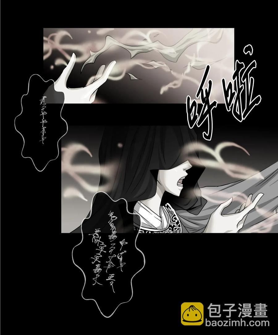 20 同寝(1/2)-第21话