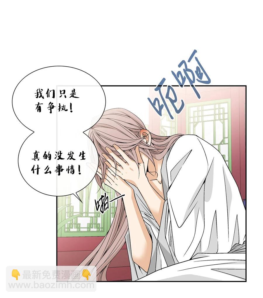 22 心动(1/2)-第23话