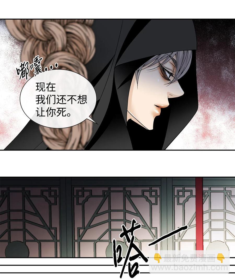 22 心动(1/2)-第23话