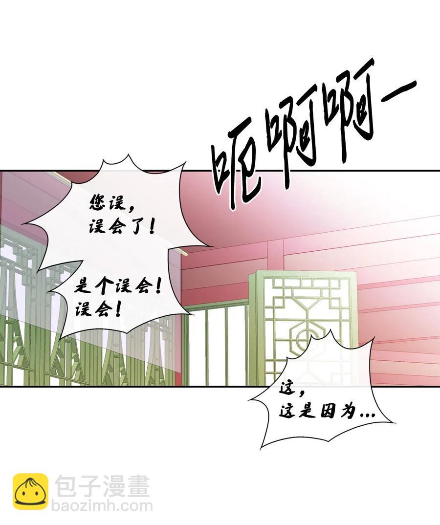 22 心动(1/2)-第23话
