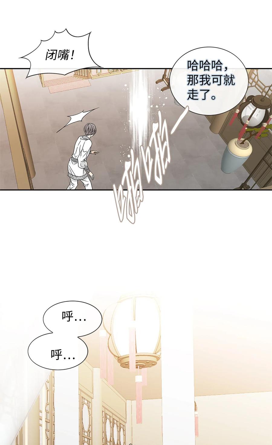 24 刺杀(1/2)-第25话
