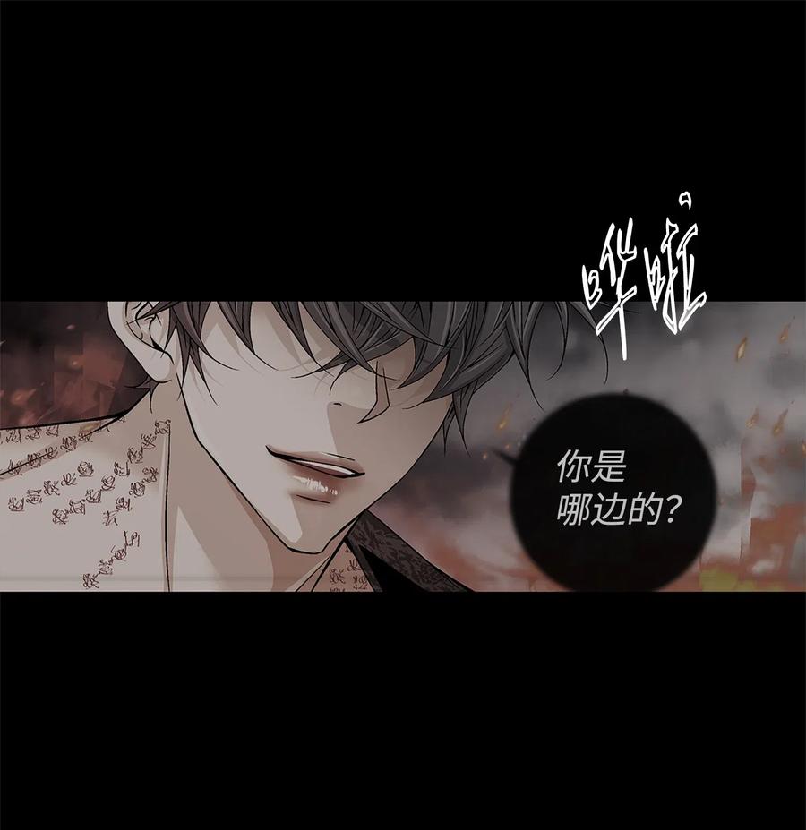 24 刺杀(1/2)-第25话