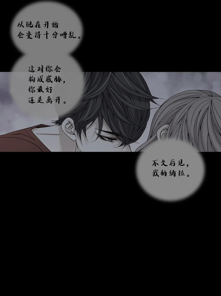 26 变故(1/2)-第27话