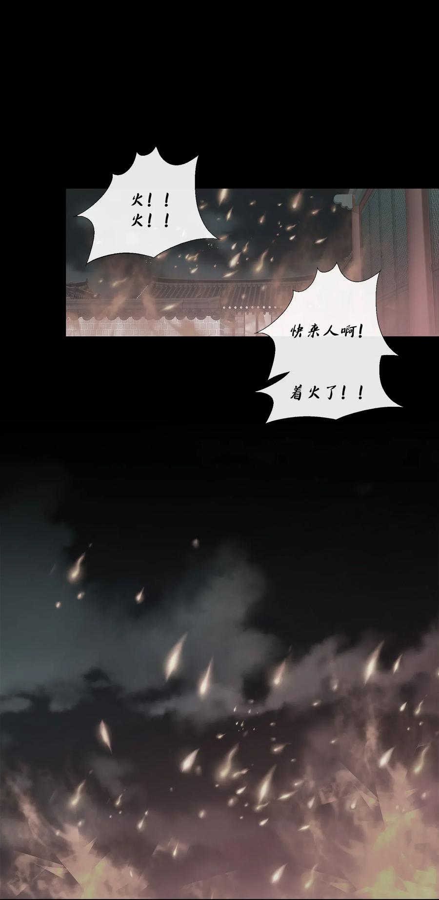 26 变故(1/2)-第27话