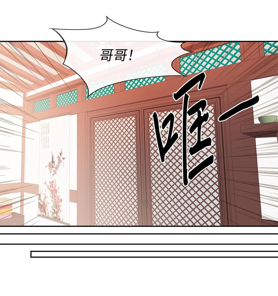 26 变故(1/2)-第27话