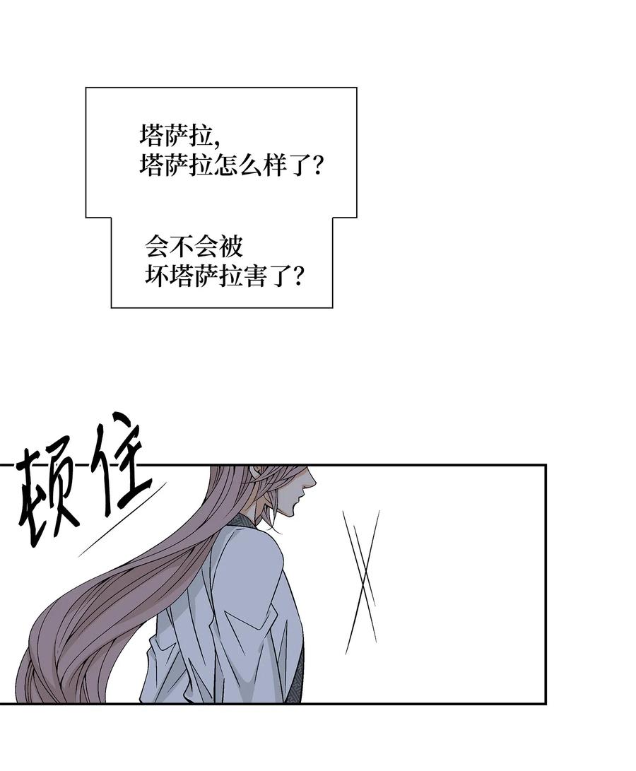 26 变故(1/2)-第27话