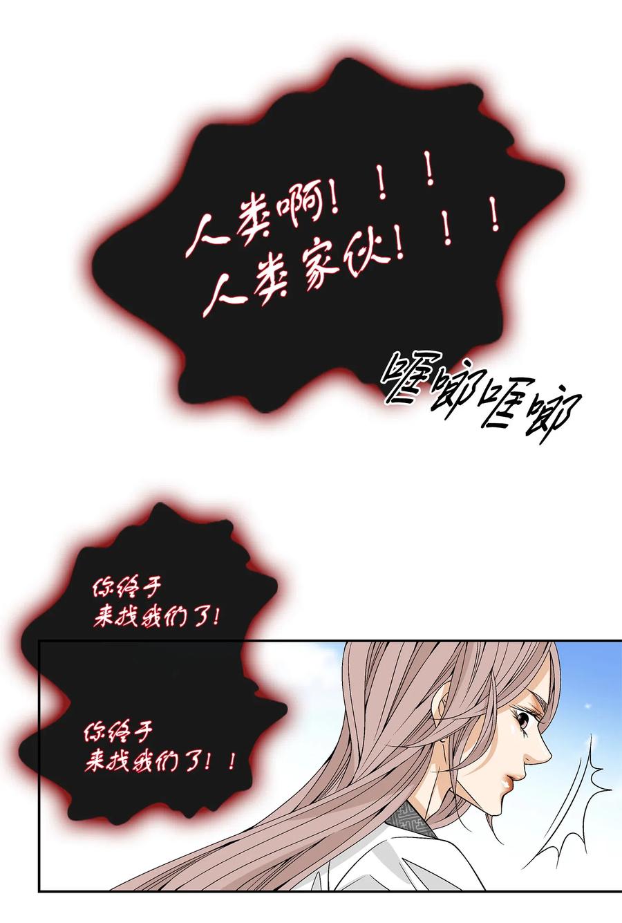 26 变故(1/2)-第27话