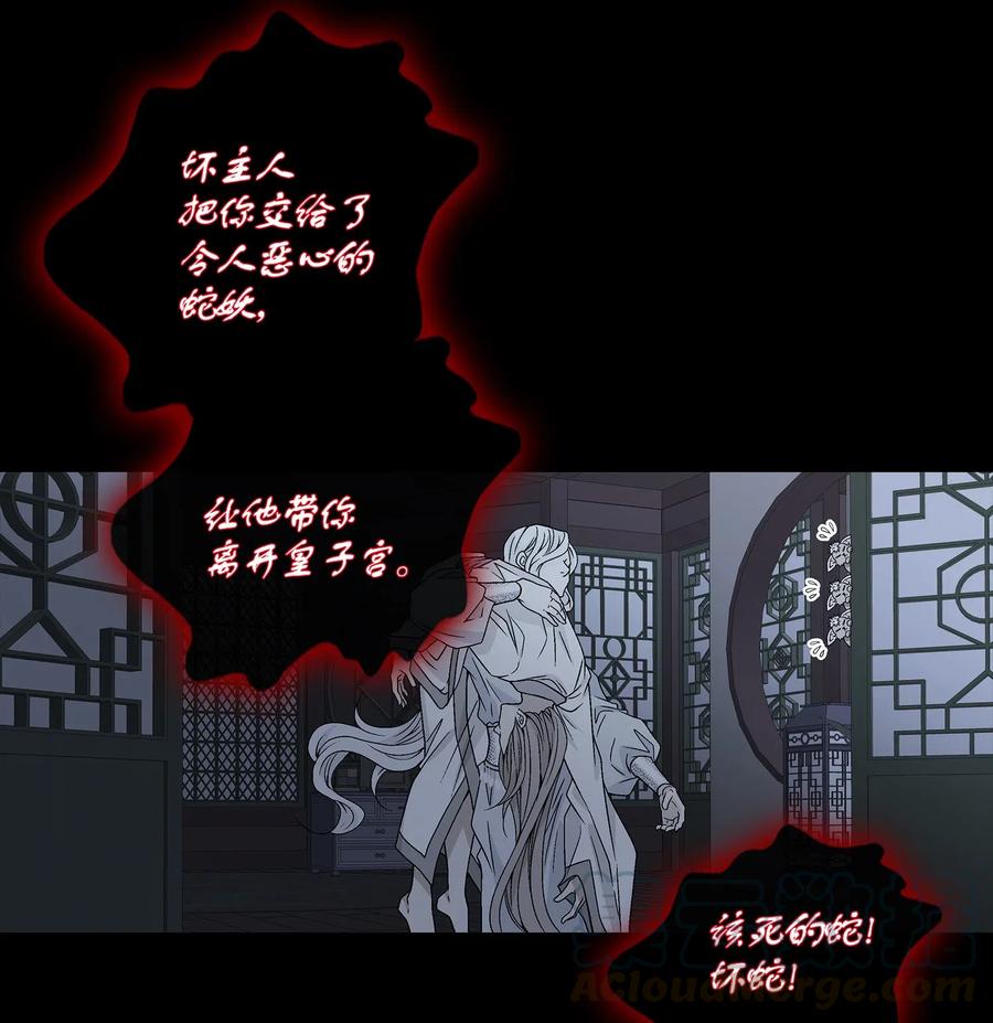 26 变故(1/2)-第27话