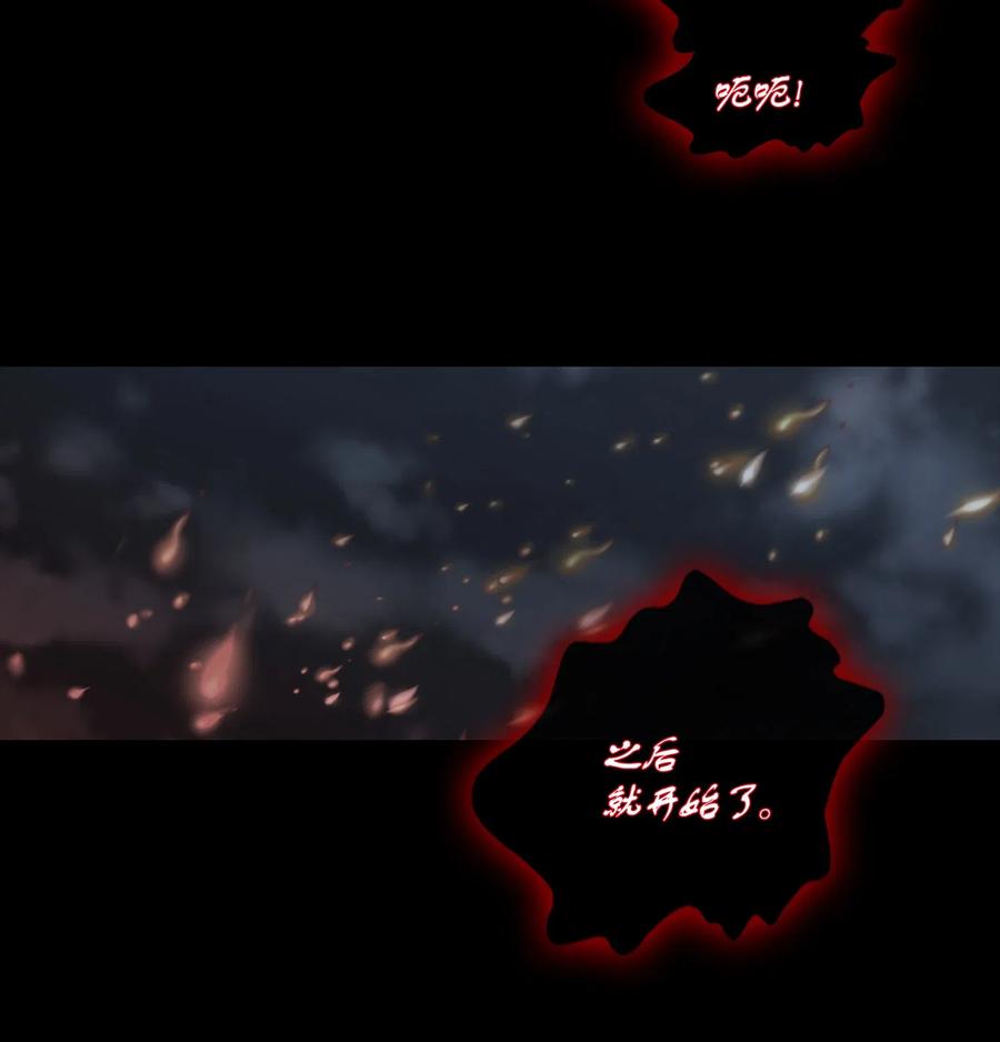 26 变故(1/2)-第27话