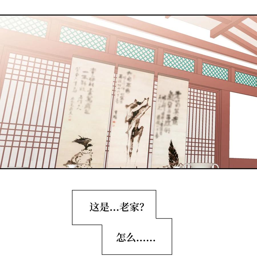 26 变故(1/2)-第27话