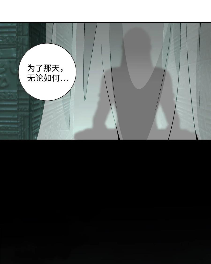 26 变故(1/2)-第27话
