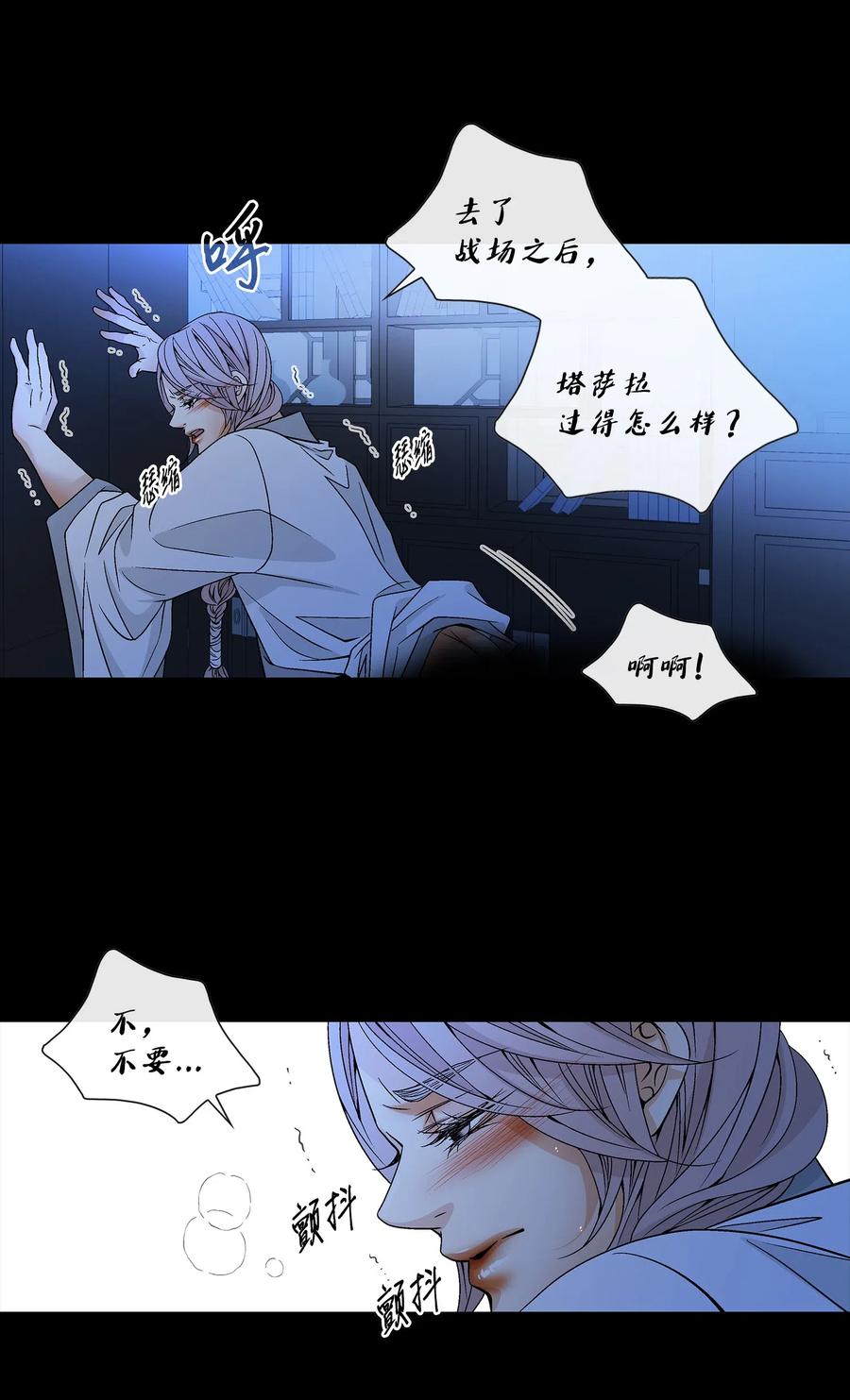 28 受伤（1）(1/2)-第29话