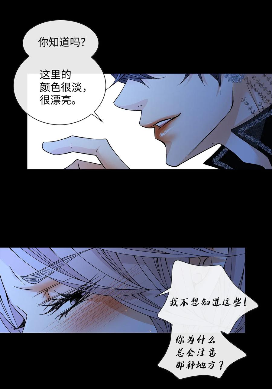 28 受伤（1）(1/2)-第29话