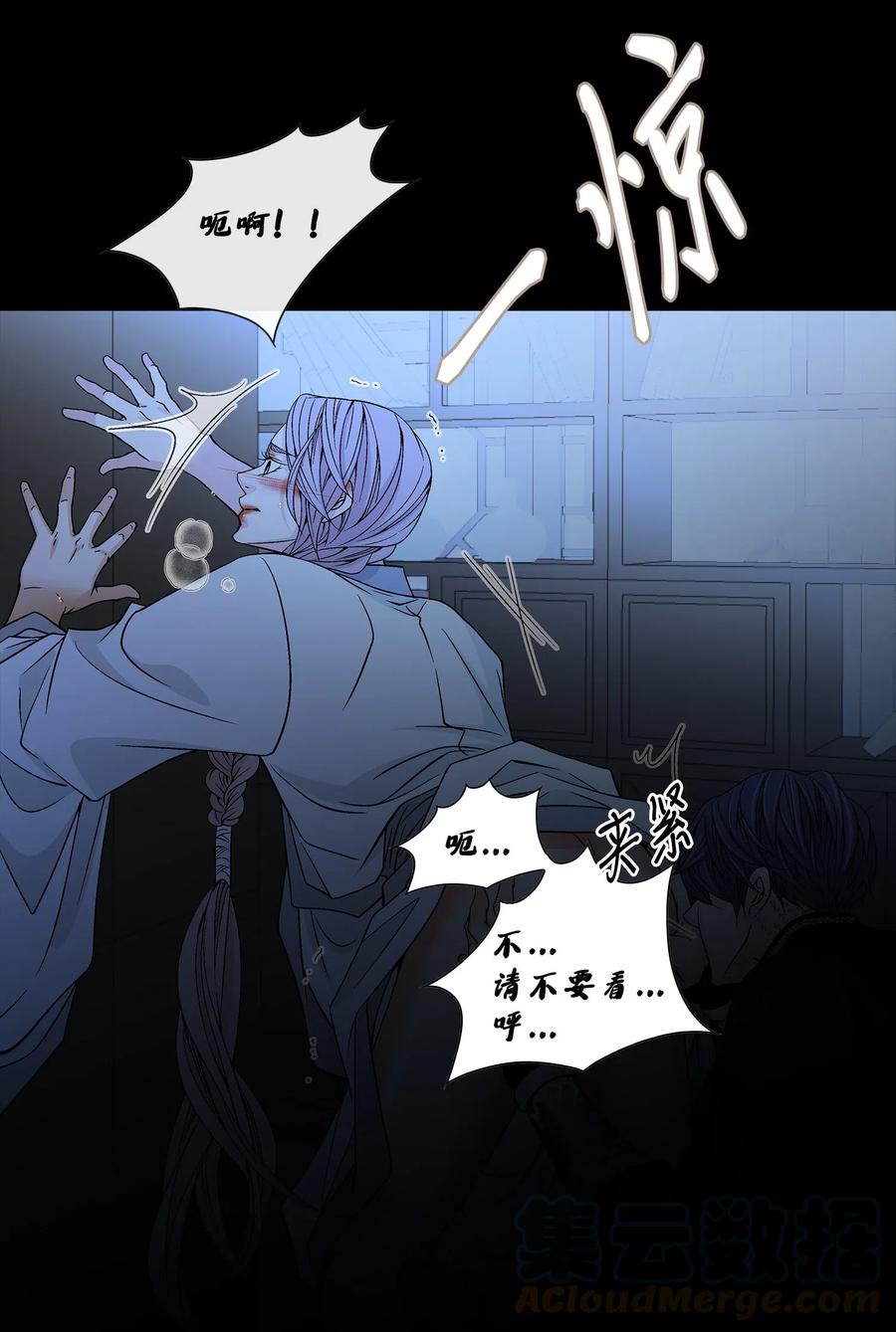 28 受伤（1）(1/2)-第29话