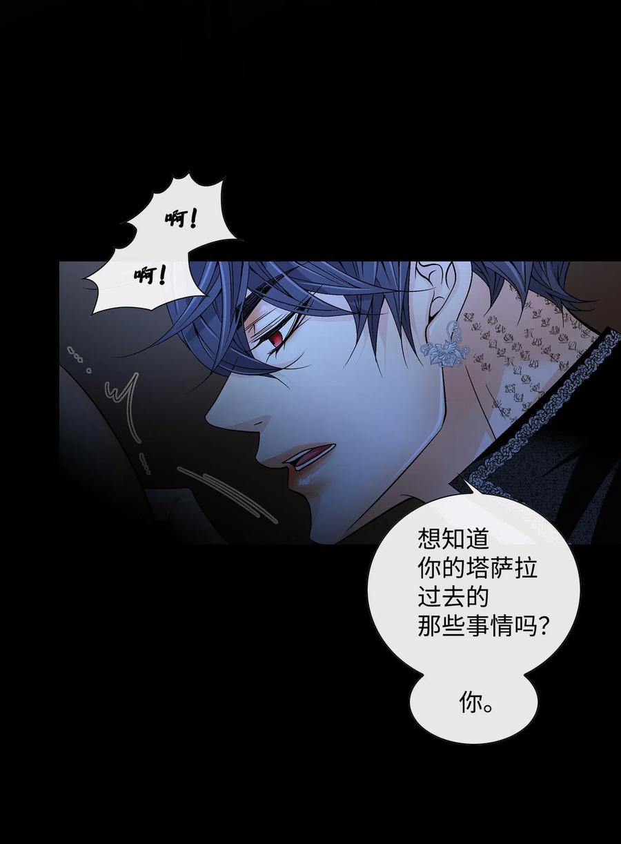 28 受伤（1）(1/2)-第29话