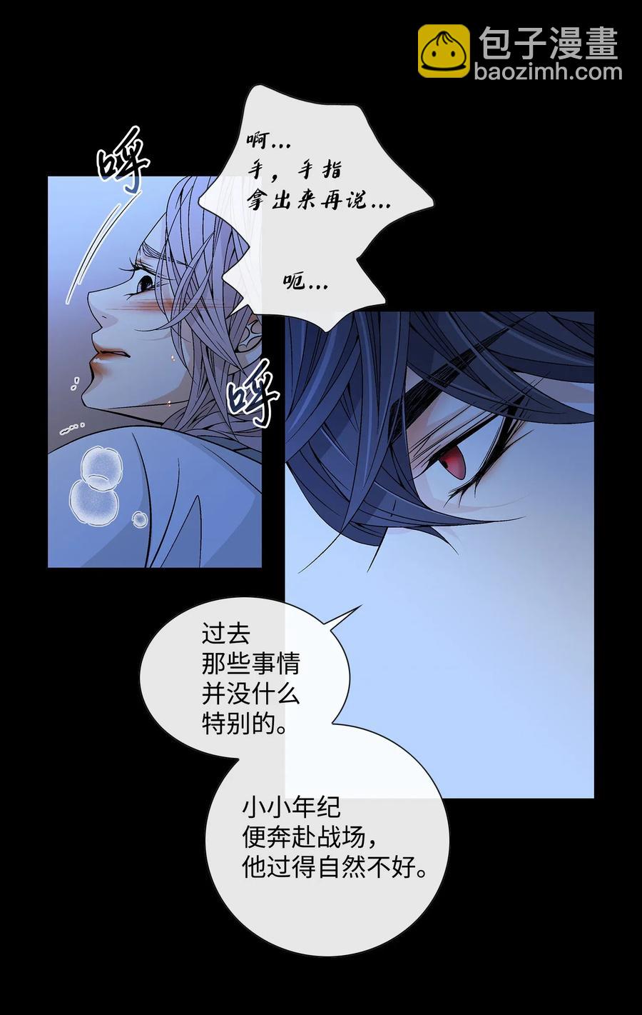 28 受伤（1）(1/2)-第29话