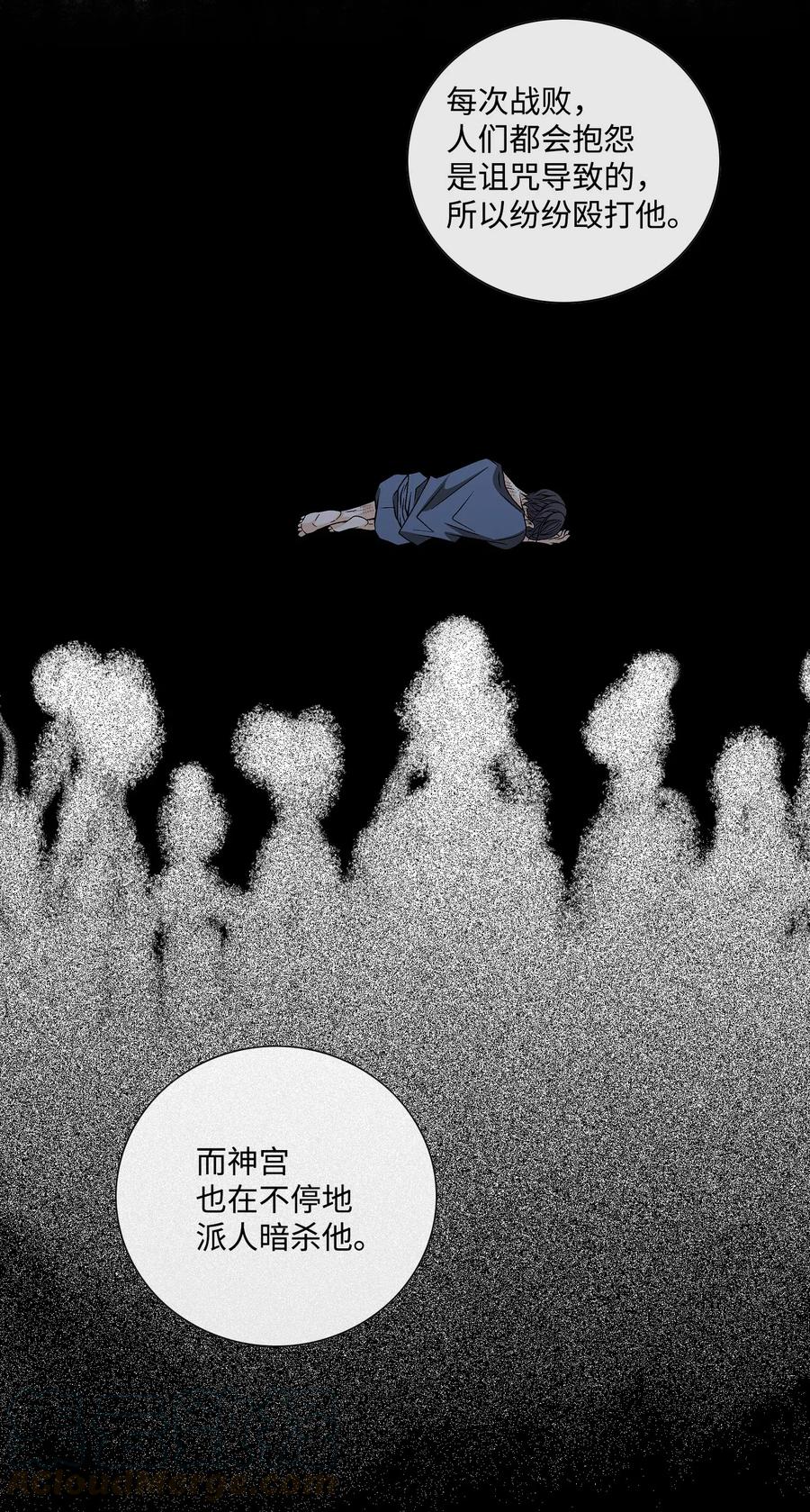 28 受伤（1）(1/2)-第29话