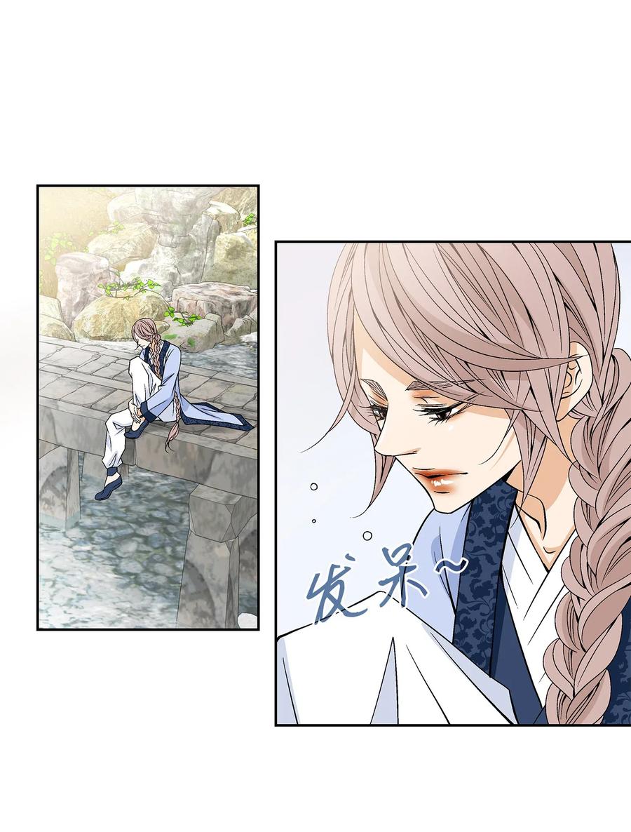 28 受伤（1）(1/2)-第29话