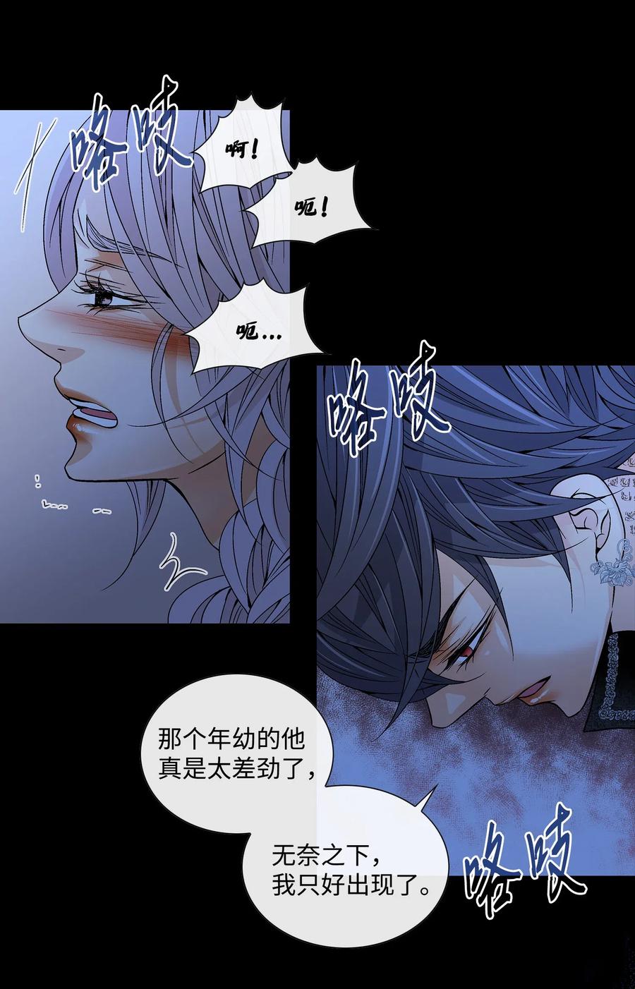 28 受伤（1）(1/2)-第29话
