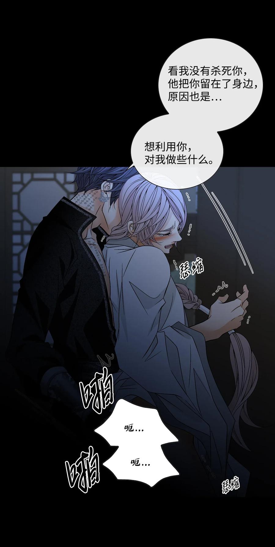 28 受伤（1）(1/2)-第29话