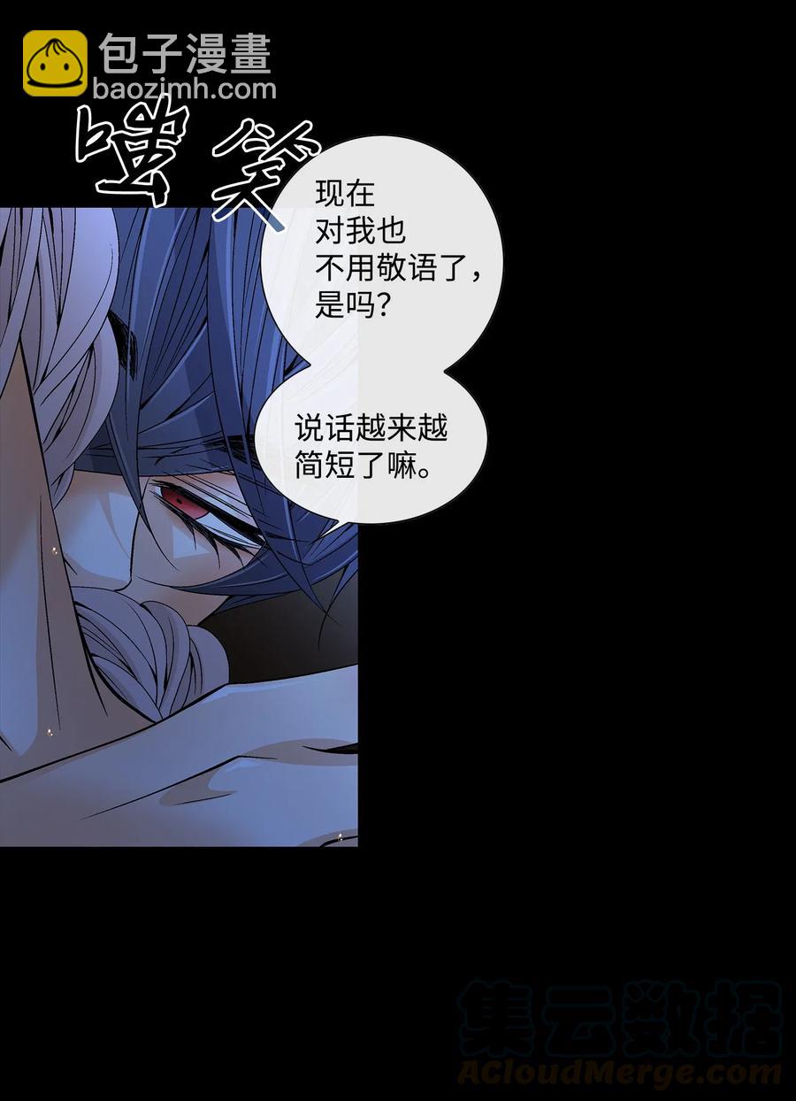 28 受伤（1）(1/2)-第29话