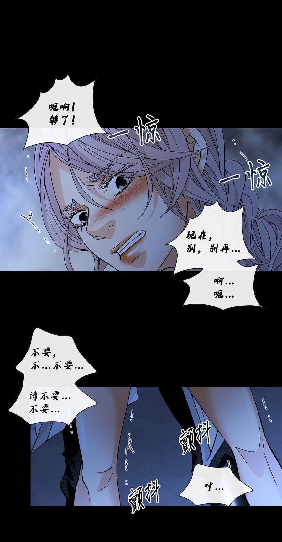 28 受伤（1）(1/2)-第29话