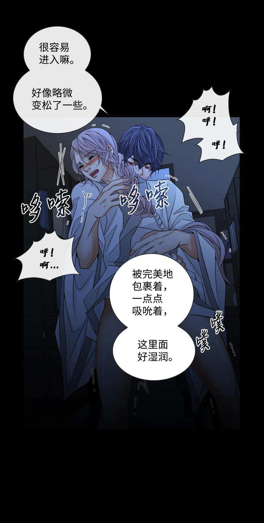 28 受伤（1）(1/2)-第29话