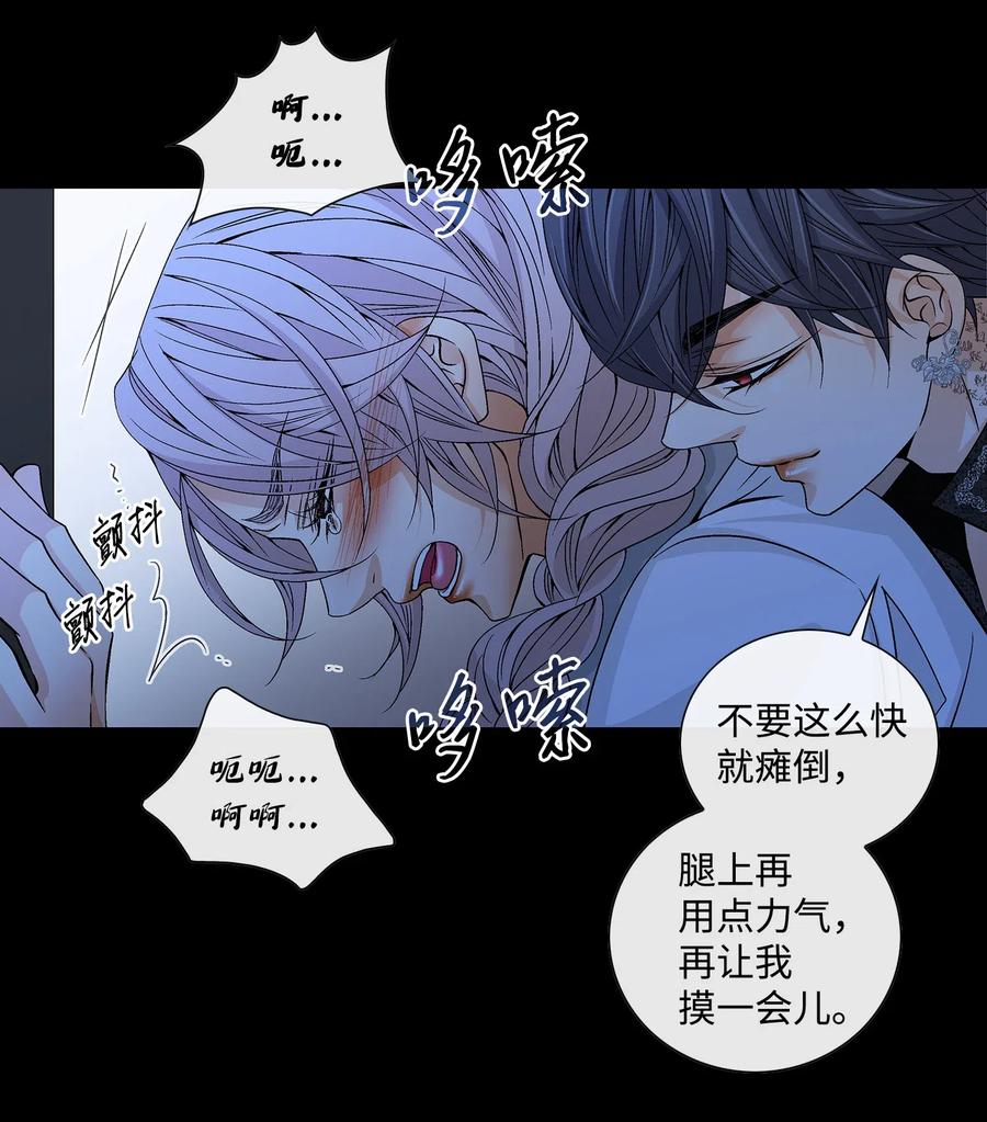 28 受伤（1）(1/2)-第29话