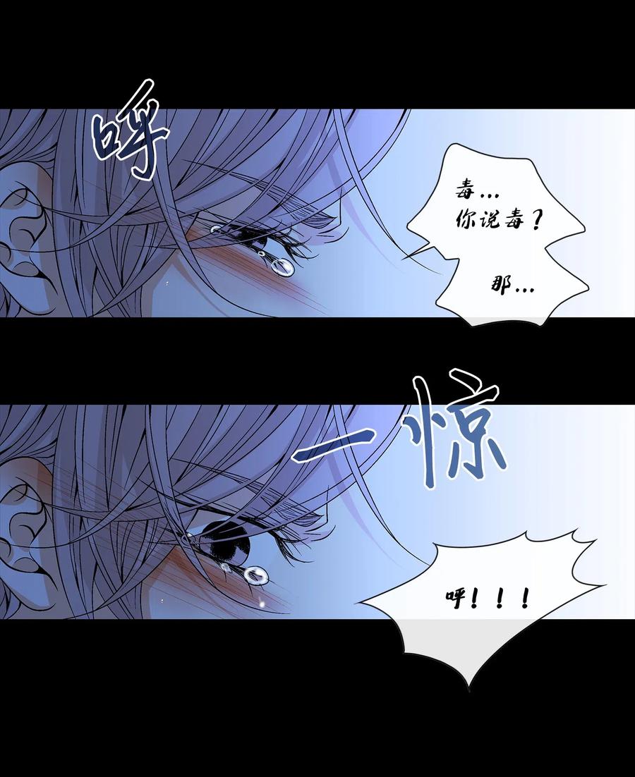 28 受伤（1）(1/2)-第29话