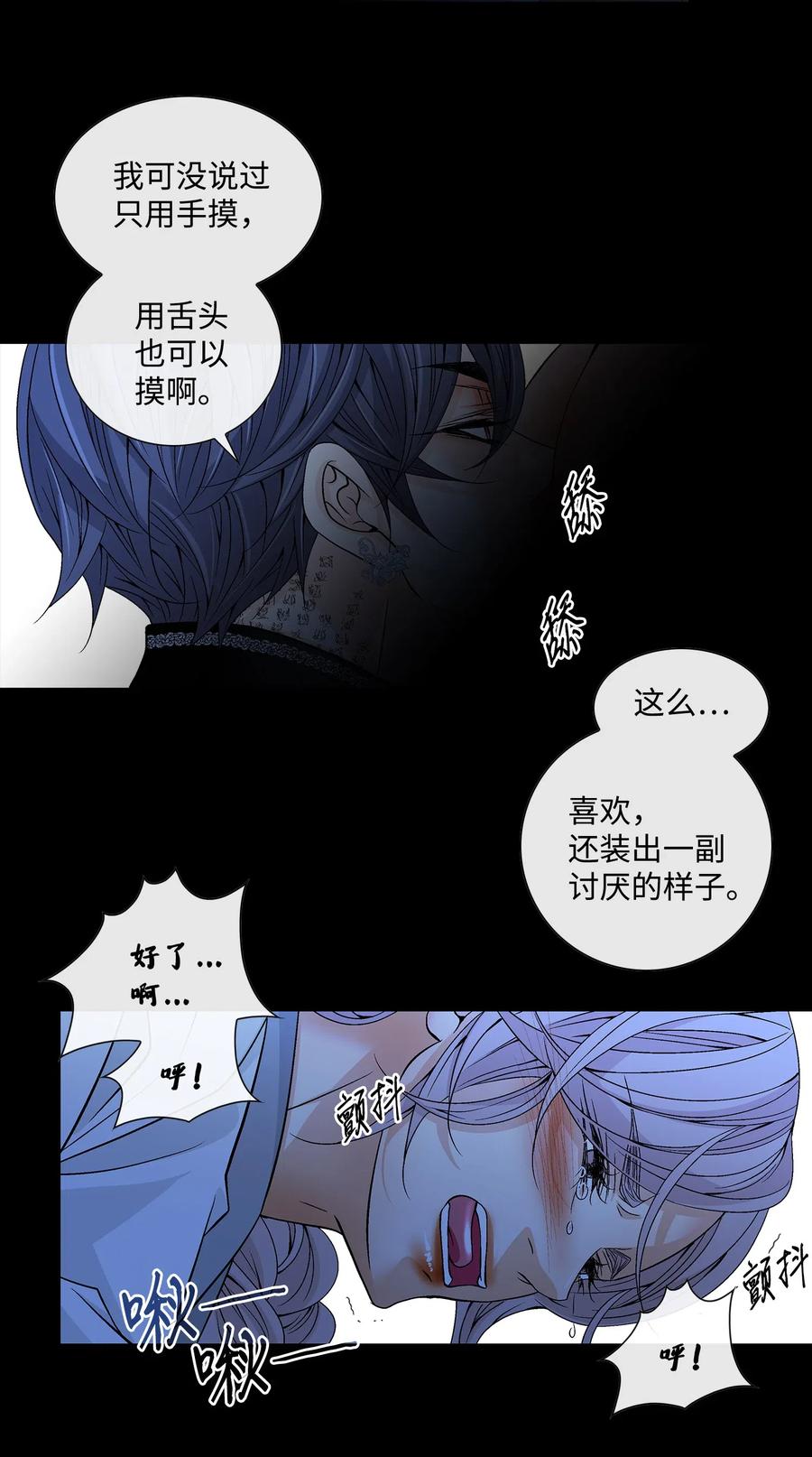 28 受伤（1）(1/2)-第29话