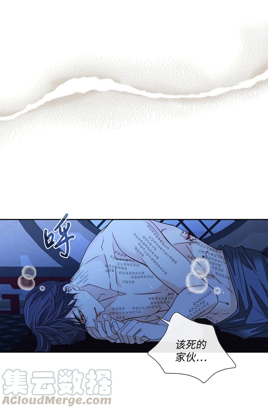 28 受伤（1）(1/2)-第29话