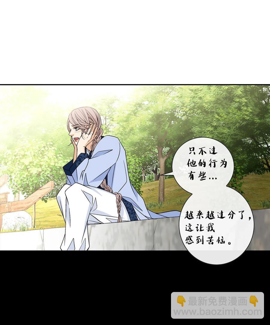28 受伤（1）(1/2)-第29话