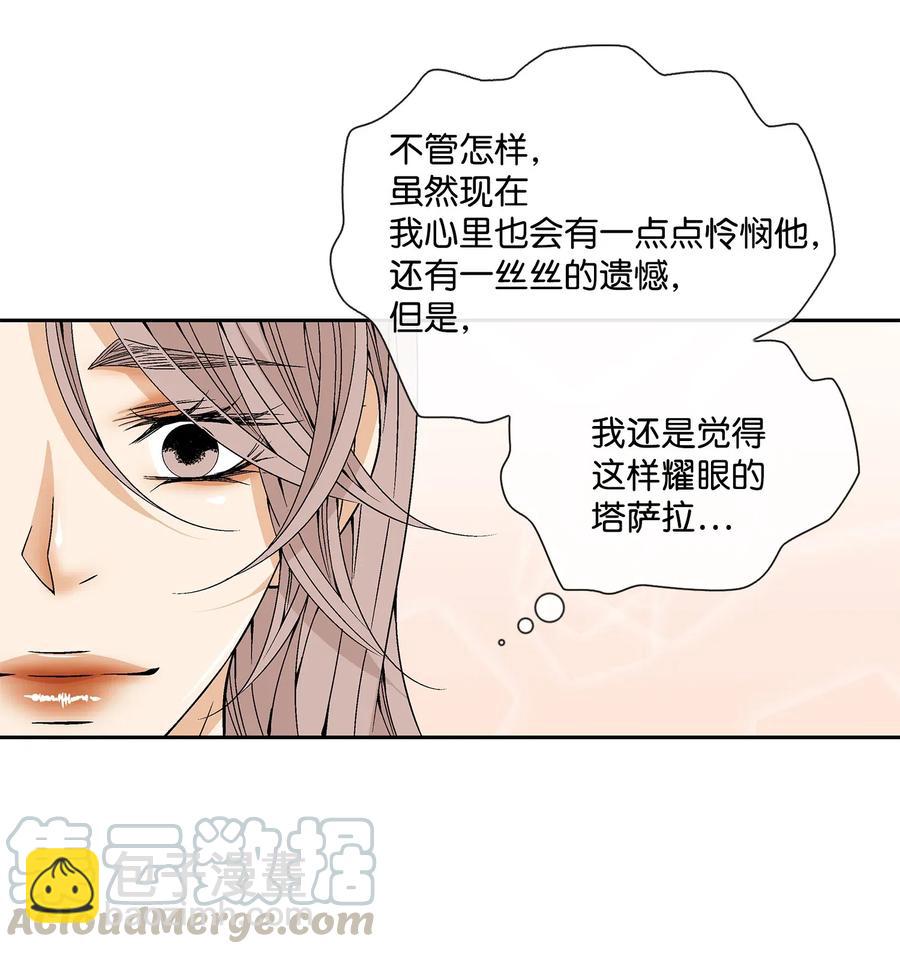 30 背叛者（1）(1/2)-第31话