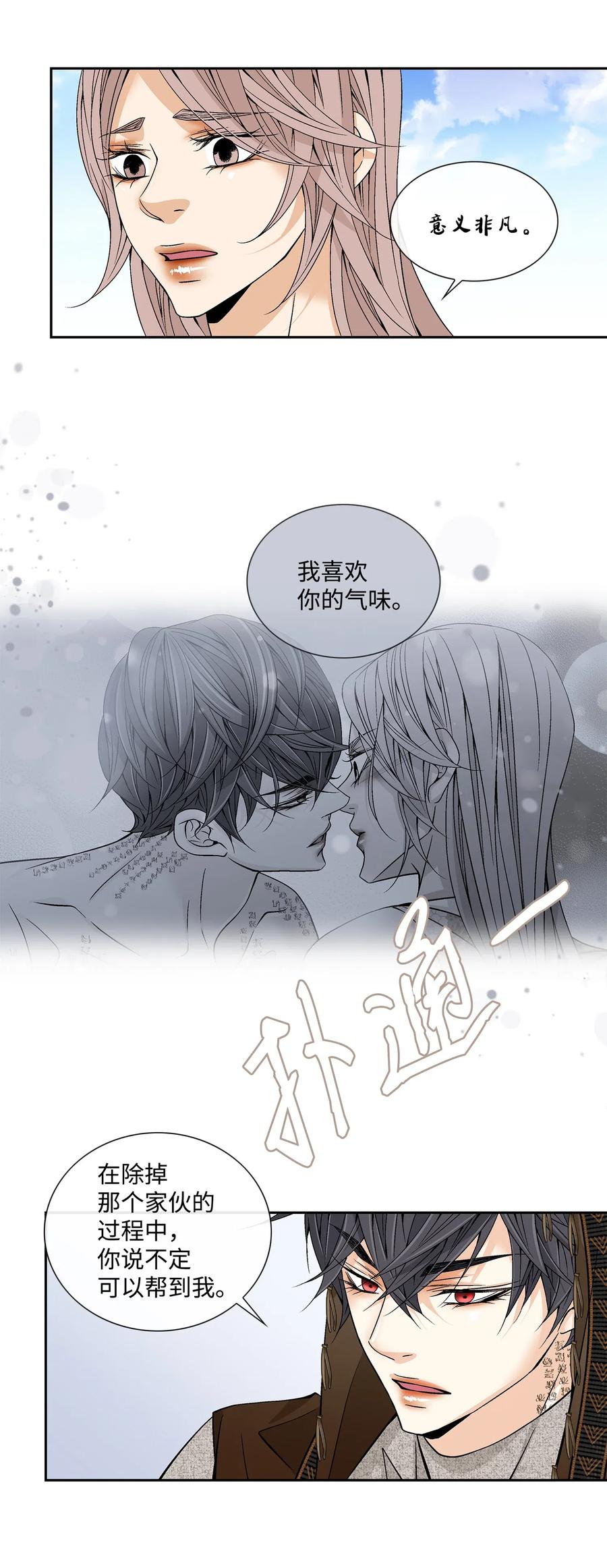 30 背叛者（1）(1/2)-第31话