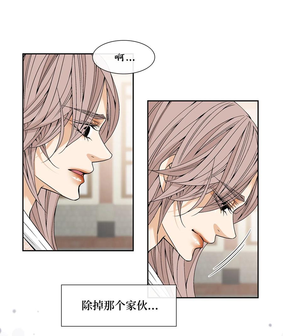 30 背叛者（1）(1/2)-第31话