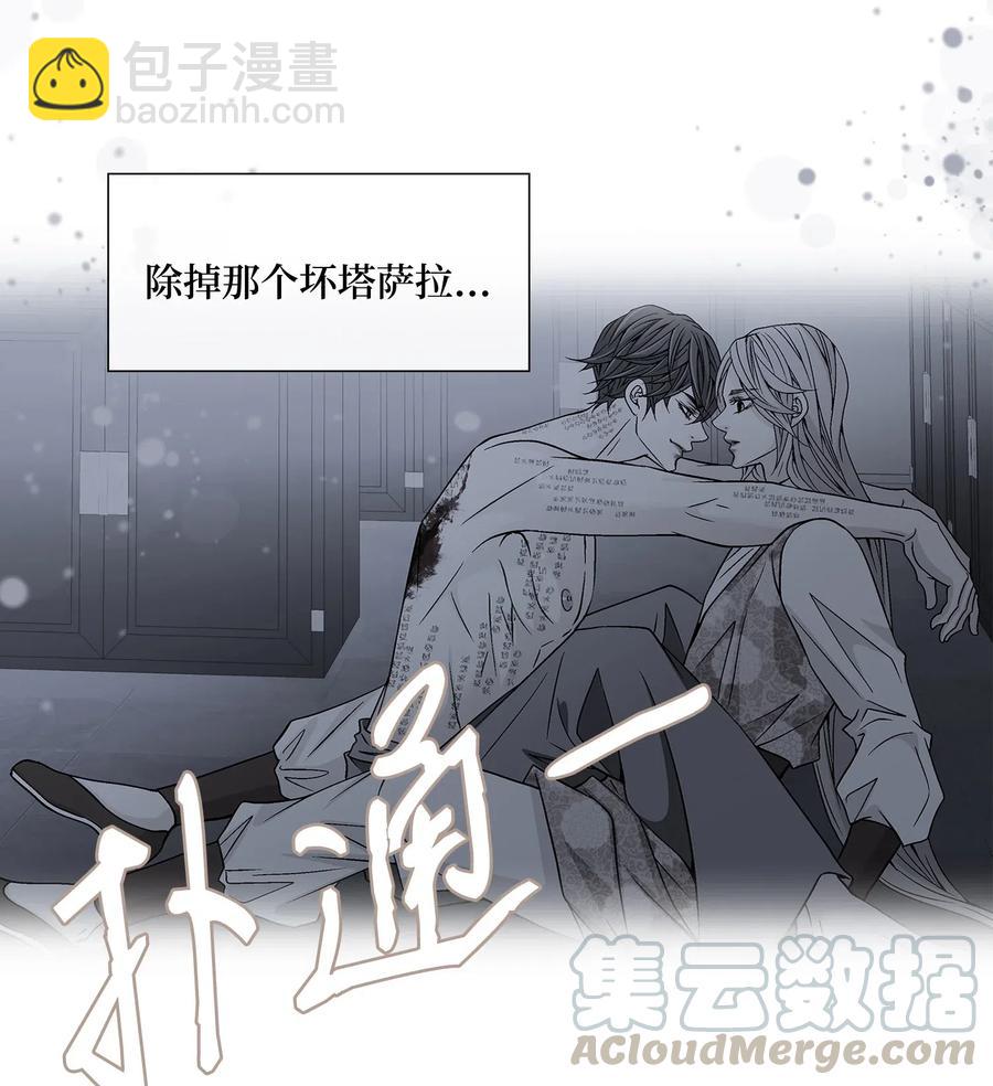 30 背叛者（1）(1/2)-第31话