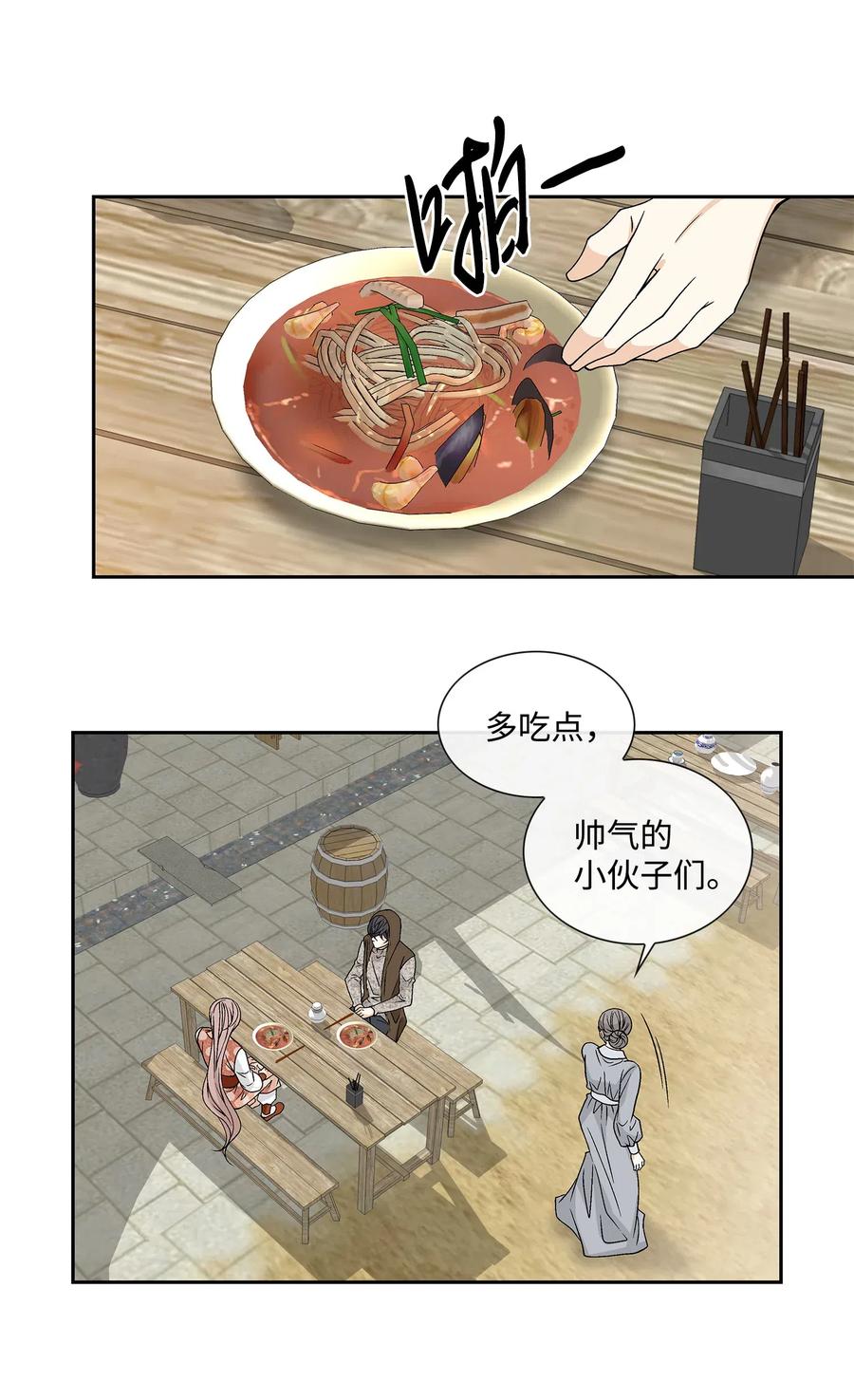 30 背叛者（1）(1/2)-第31话